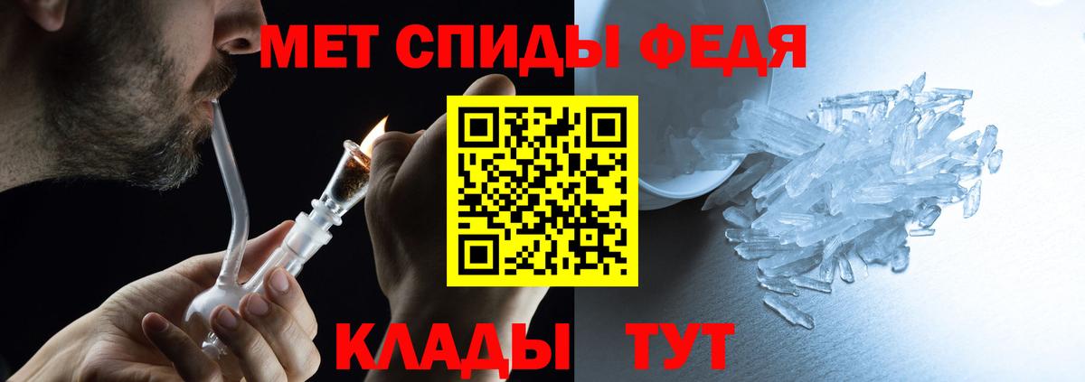 Амфетамин Premium  АМФЕТАМИН  Амфетамин  Вход с VPN  Новодвинск 
