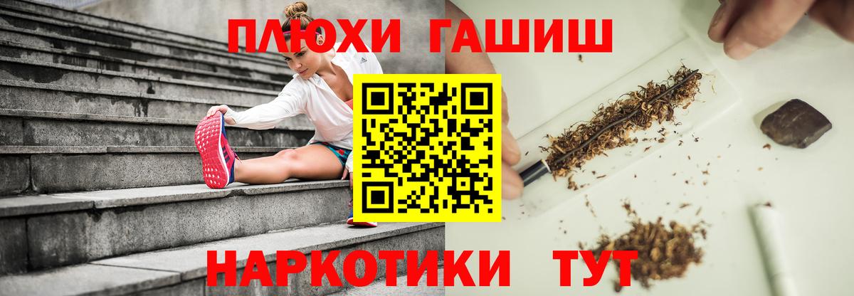Новодвинск  Гашиш хэш  Вход с VPN  ГАШ убойный 