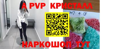 героин Татарск