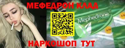 МДПВ Тара