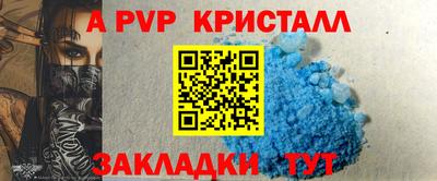 героин Татарск