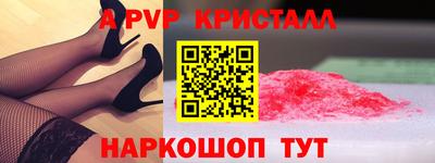героин Татарск