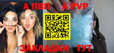 героин Татарск
