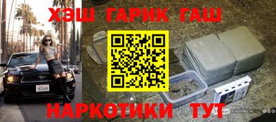 героин Татарск