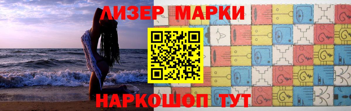 LSD-25 экстази ecstasy Новодвинск
