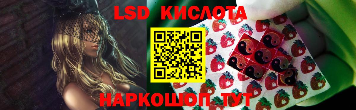 Лсд 25 экстази ecstasy  LSD-25 экстази ecstasy  Вход с VPN  Новодвинск 