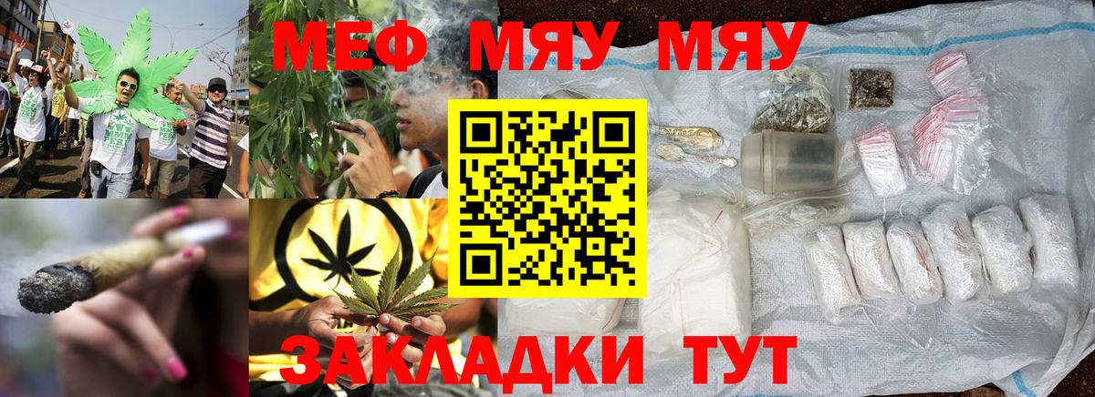 МЕФ 4 MMC  Вход с VPN  Меф  Новодвинск  Меф 