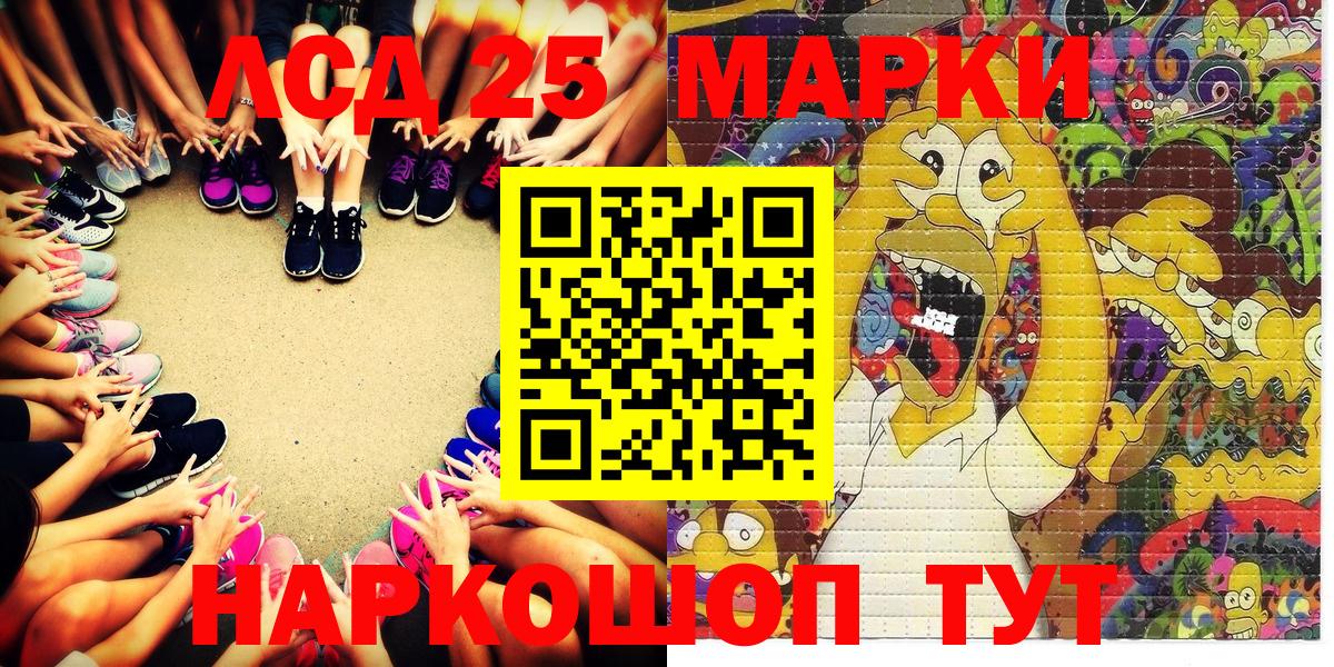 Марки N-bome  Вход с VPN  цена наркотик  Новодвинск  Марки NBOMe 1,5мг  Марки NBOMe 1,5мг 
