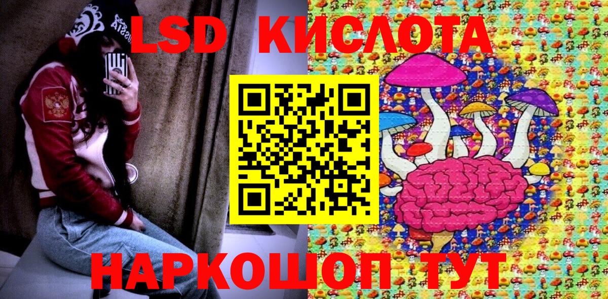 Марки NBOMe 1,5мг Новодвинск
