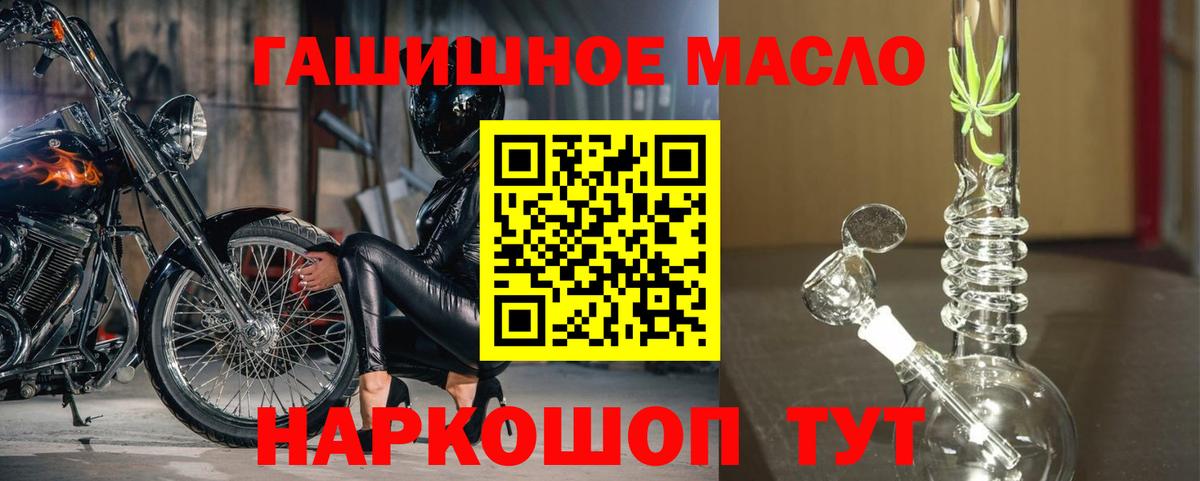 Дистиллят ТГК Wax Новодвинск