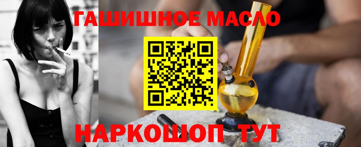 даркнет сайт  ТГК концентрат  Дистиллят ТГК концентрат  Вход с VPN  Новодвинск 