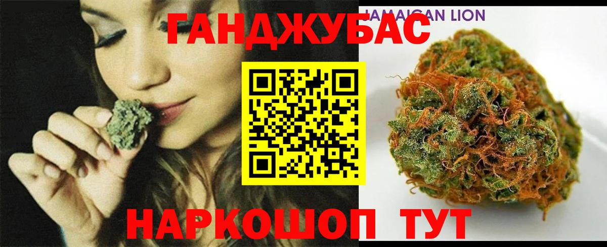 Марихуана гибрид Новодвинск