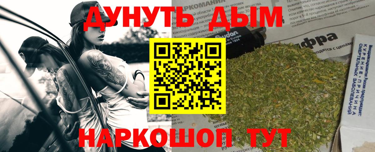 Конопля индика  Шишки марихуана THC 21%  МАРИХУАНА OG Kush  Вход с VPN  Каннабис SATIVA & INDICA  Новодвинск 